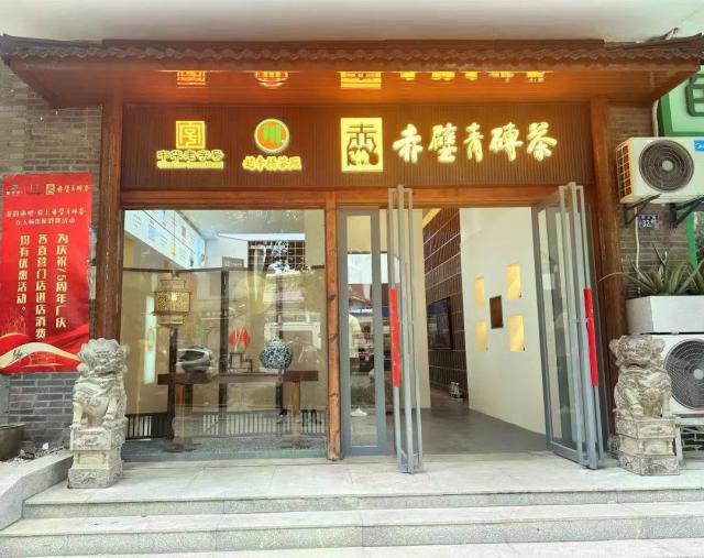 新店資訊｜趙李橋茶廠武漢直營店，試營業(yè)進行時，帶你提前嘗鮮